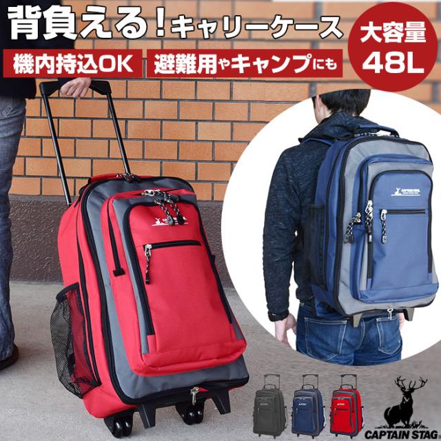 リュックキャリー エーストーキョー ace.TOKYO エース トーキョーレーベル