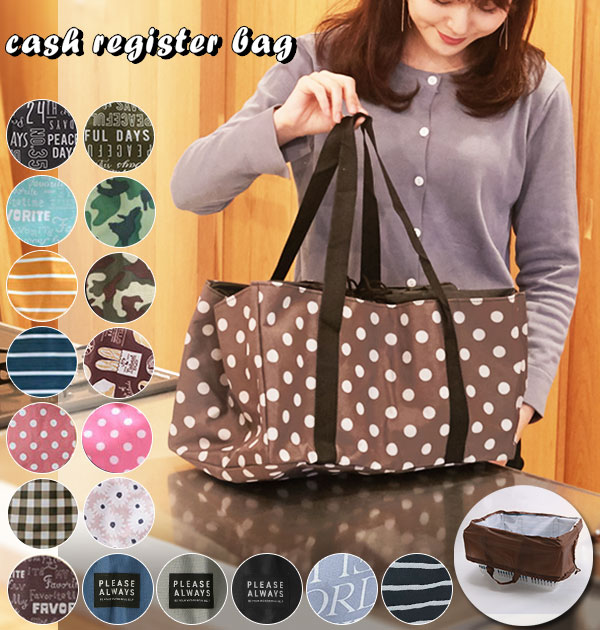 レジカゴ型 エコバッグ レジカゴ バッグ ライフプラス Mro1199 エコバッグ 定番 買い物かご お買い物バッグ トート おしゃれ レジカゴ型 の通販はau Pay マーケット Backyard Family ママタウン Au Pay マーケット店 レジカゴ型 エコバッグ レジカゴ バッグ ライフプラス Mro1199 エコバッグ 定番 買い物かご お買い物バッグ トート おしゃれ レジカゴ型 の通販はau Pay マーケット Backyard Family ママタウン Au Pay マーケット店