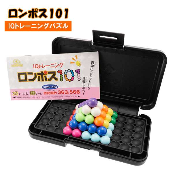 パズル 子供 知育 通販 持ち運び 知育玩具 ロンポス101ピラミッド 入学祝い 孫 小学生 誕生日 贈物 立体パズル ピラミッド パズルの通販はau Pay マーケット Backyard Family ママタウン Au Pay マーケット店 パズル 子供 知育 通販 持ち運び 知育玩具 ロンポス101ピラミッド 入学祝い 孫 小学生 誕生日 贈物 立体パズル ピラミッド パズルの通販はau Pay マーケット Backyard Family ママタウン Au Pay マーケット店