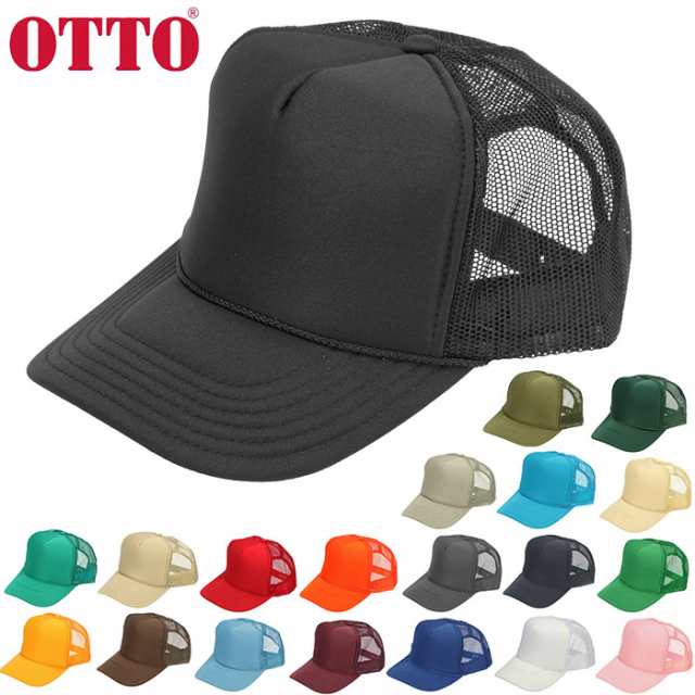 キャップ メンズ メッシュ 通販 おしゃれ 夏用 代 40代 無地 シンプル メッシュ レディース ジュニア Cap 帽子 ベースボールキャップの通販はau Pay マーケット Backyard Family ママタウン Au Pay マーケット店