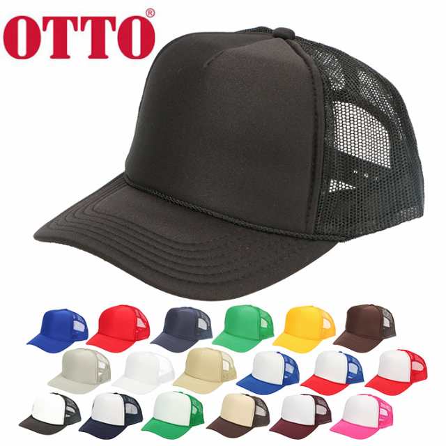 キャップ メンズ メッシュ 通販 おしゃれ 夏用 代 40代 無地 シンプル メッシュ レディース ジュニア Cap 帽子 ベースボールキャップの通販はau Pay マーケット Backyard Family ママタウン Au Pay マーケット店