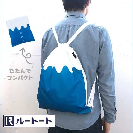 Rootote リュック ルートート 通販 メンズ おしゃれ ブランド ナップサック レディース 富士山 世界文化遺産 コンパクト 日本 土産 軽量の通販はau Pay マーケット Backyard Family ママタウン Au Pay マーケット店