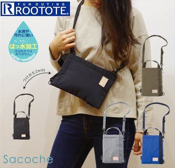 Rootote ルートート トートバッグ 通販 サイドポケット Sacoche サコッシュ 撥水 2way ショルダー 軽い レディース メンズ 斜め掛けの通販はau Pay マーケット Backyard Family ママタウン Au Pay マーケット店