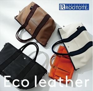 ルートート トートバッグ 通販 レディース ブランド Rootote Sn デリ エコレザー A おしゃれ シンプル 通勤 通学 サブバッグ 小さめの 通販はau Pay マーケット Backyard Family ママタウン Au Pay マーケット店