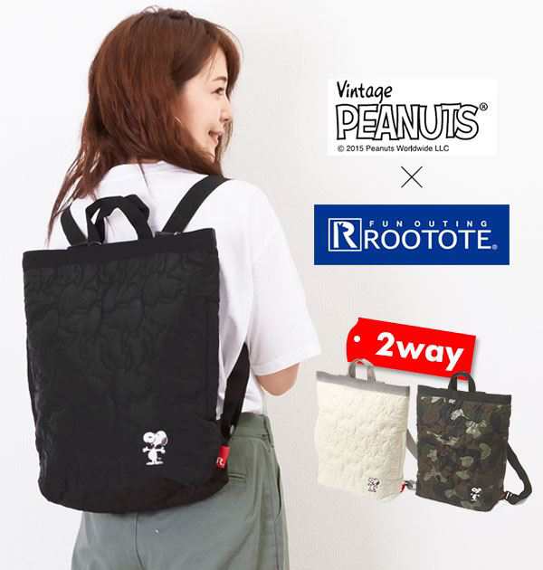 リュック レディース 2way 通販 Rootote ルートート 大容量 通学 通勤 軽い 軽量 オシャレ かわいい 大人 マザーズリュックの通販はau Pay マーケット Backyard Family ママタウン Au Pay マーケット店