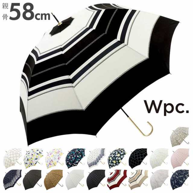 傘 おしゃれ レディース 通販 ブランド Wpc 長傘 ワールドパーティ ホワイトデー お返し 約 58cm 58センチ 紫外線対策 母の日 敬老の日の通販はau Pay マーケット Backyard Family ママタウン Au Pay マーケット店