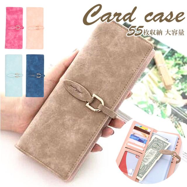 長財布 レディース 大容量 通販 カードケース おしゃれ かわいい 小銭入れなし 札入れ カード入れ カード収納 カード 55枚 名刺の通販はau Pay マーケット Backyard Family ママタウン Au Pay マーケット店