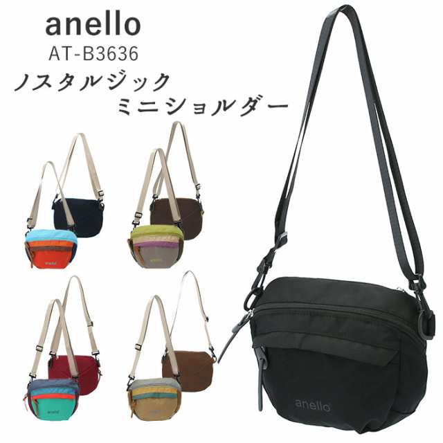 アネロ ショルダーバッグ Anello 通販 レディース 斜め掛け バック ななめ掛け カバン 斜めがけ かばん メンズ ブランド おしゃれの通販はau Pay マーケット Backyard Family ママタウン Au Pay マーケット店