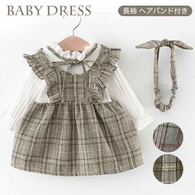 ベビー服 女の子 春 通販 おしゃれ かわいい 子供服 ワンピース 長袖 キッズ ベビー 子ども服 70 80 90 100 秋冬 フレアワンピース 女子の通販はau Pay マーケット Backyard Family ママタウン Au Pay マーケット店