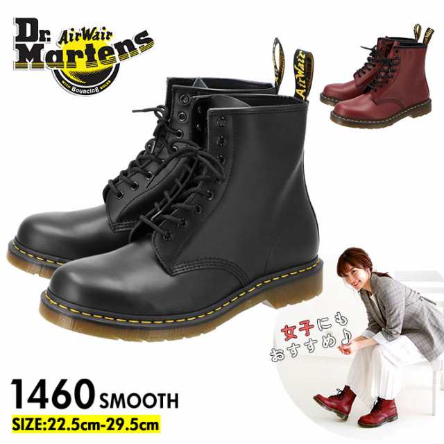 ドクターマーチン 8ホール 1460 通販 メンズ Dr Martens ブーツ レディース ブランド 本革 8eye エイトホール ショートブーツの通販はau Pay マーケット Backyard Family ママタウン Au Pay マーケット店