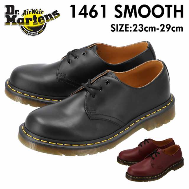 ドクターマーチン 3ホール 1461 通販 メンズ Dr Martens レディース ブランド 本革 3eye 革靴 ビジネス レザー シューズ カジュアルの通販はau Pay マーケット Backyard Family ママタウン Au Pay マーケット店