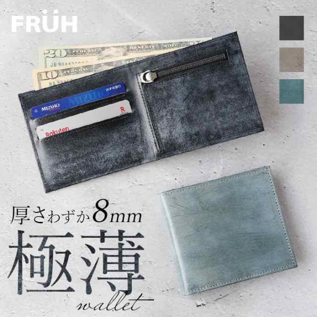 財布 メンズ 二つ折り 通販 ブランド Fruh 薄い 本革 小銭入れあり 薄型財布 サイフ 紳士 レザー さいふ メンズ ウォレット 革財布 の通販はau Pay マーケット Backyard Family ママタウン Au Pay マーケット店