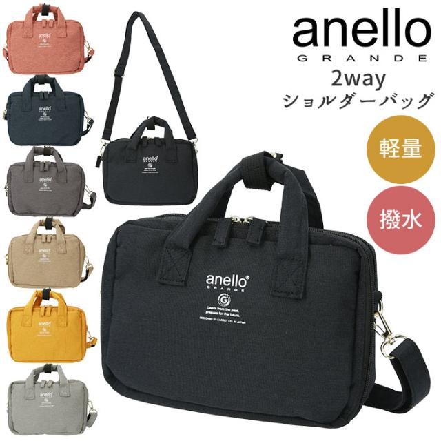 アネロ ショルダーバッグ 通販 レディース 斜めがけ 軽量 軽い 小さめ コンパクト ブランド Anello Grande 撥水 はっ水 メンズ ユニセッの通販はau Pay マーケット Backyard Family ママタウン Au Pay マーケット店