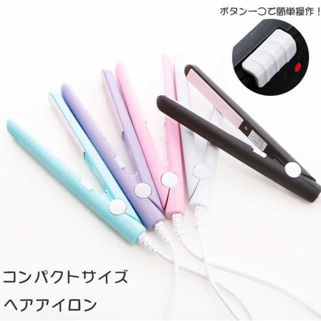 Bag All Ny発 トラベル 旅行ヘアアイロン ポーチ Hair Stuff Bag