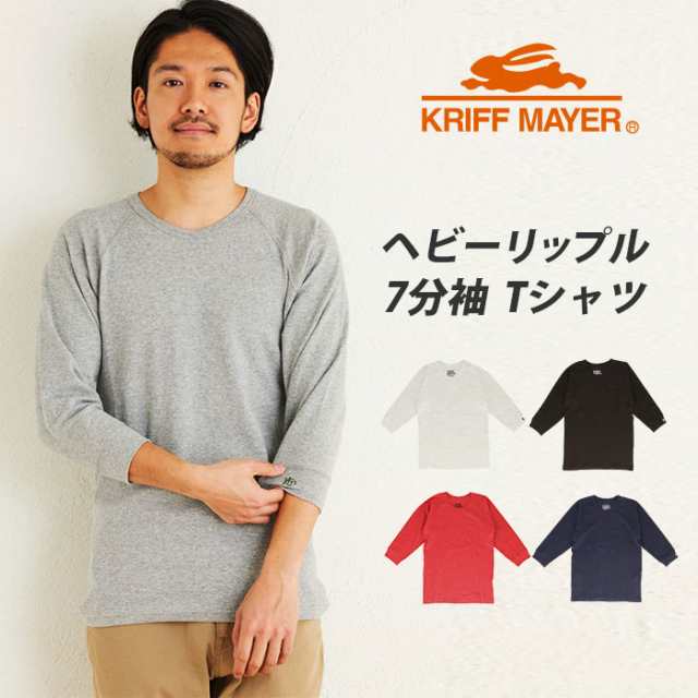 クリフメイヤー Tシャツ 通販 メンズ ヘビーリップル 7分袖tシャツ 9分丈 シャツ ラグランスリーブ おしゃれ ブランド ワンポイント オフの通販はau Pay マーケット Backyard Family ママタウン Au Pay マーケット店