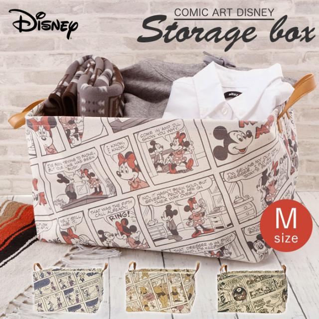 収納ボックス 布 おしゃれ 通販 キャラクター ストレージボックス 収納グッズ 子供部屋 ディズニー ミッキー 整理ボックス かわいい ストの通販はau Pay マーケット Backyard Family ママタウン Au Pay マーケット店