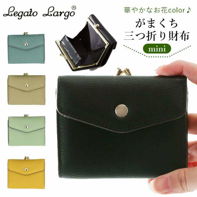 レガートラルゴ 財布 通販 レディース 三つ折り ブランド Legato Largo がま口 三つ折り財布 ボックス型小銭入れ Box型小銭入れの通販はau Pay マーケット Backyard Family ママタウン Au Pay マーケット店