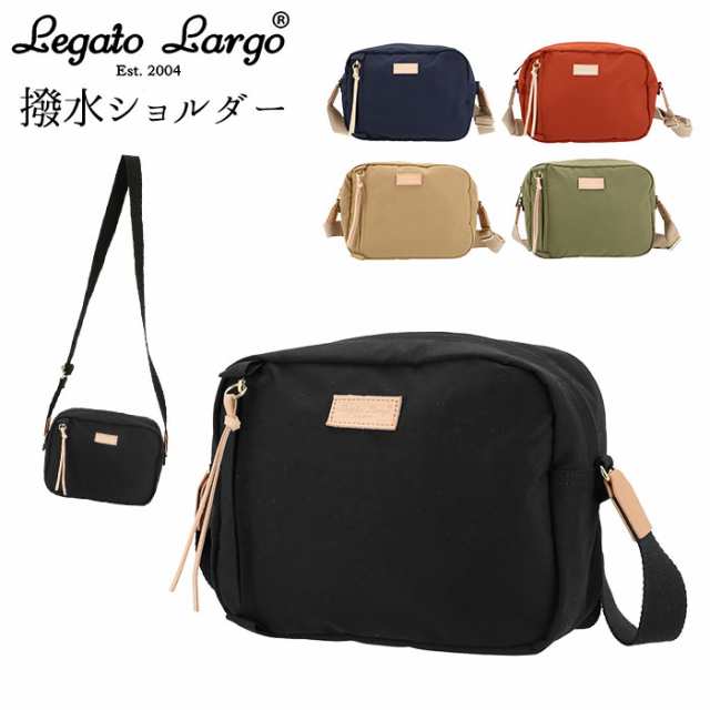 レガートラルゴ ショルダーバッグ 通販 レディース 斜めがけ 軽量 軽い 撥水 はっ水 ブランド Legato Largo 大人 かわいい おしゃれ シンの通販はau Pay マーケット Backyard Family ママタウン Au Pay マーケット店