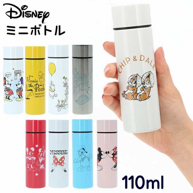 水筒 ミニ サイズ 通販 110ml Disney ディズニー おしゃれ かわいい キャラクター ミニボトル ミニ水筒 約 100ml 通勤 通学 保冷 保温の通販はau Pay マーケット Backyard Family ママタウン Au Pay マーケット店