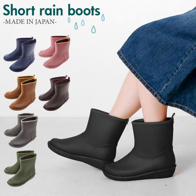 ショート レインブーツ Charming チャーミング 通販 レディース かわいい 可愛い おしゃれ お洒落 ガーデニング 庭いじり にわ 畑仕事 の通販はau Pay マーケット Backyard Family ママタウン Au Wowma 店