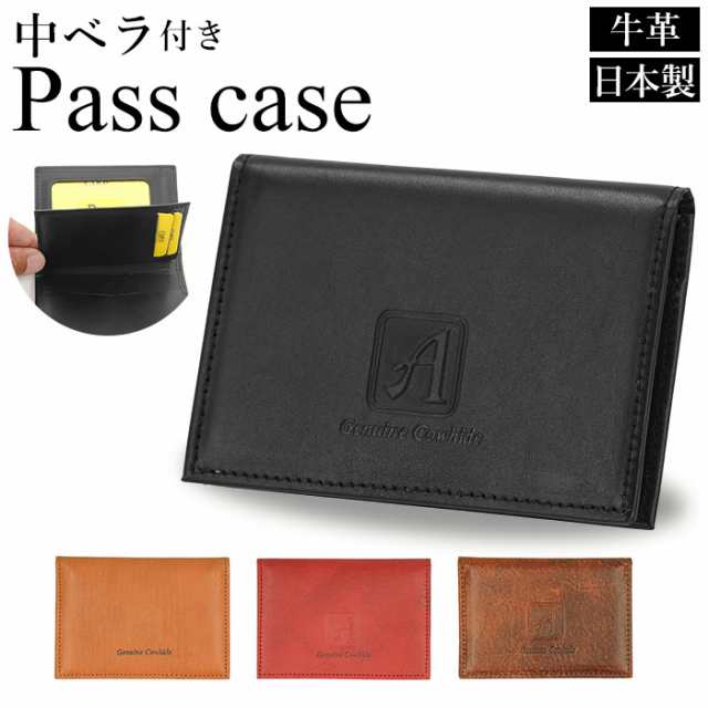 パスケース メンズ 通販 定期入れ 二つ折り 本革 牛革 通学 通勤 高校生 社会人 おしゃれ シンプル アンティーク染め 免許証 Idカード 入の通販はau Pay マーケット Backyard Family ママタウン Au Pay マーケット店