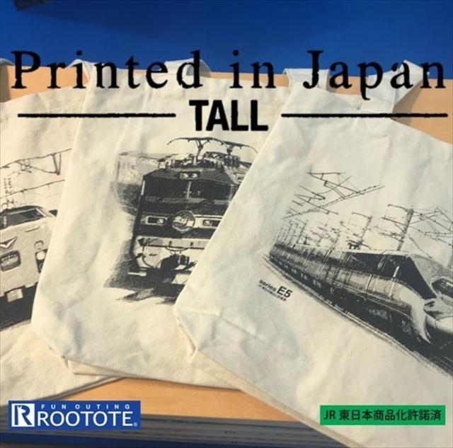 Rootote トートバッグ ルートート 通販 メンズ 子供 ブランド 幼稚園 保育園 レッスンバッグ 習い事 バック Jr E5 軽量 軽い キャンバスの通販はau Pay マーケット Backyard Family ママタウン Au Pay マーケット店