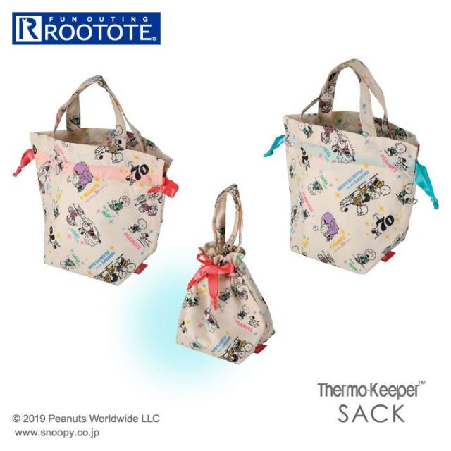 ルートート スヌーピー 通販 保冷バッグ 巾着 ランチバッグ レディース 小さめ かわいい ランチタイム 子ども お弁当入れ ミニ 行楽の通販はau Pay マーケット Backyard Family ママタウン Au Pay マーケット店