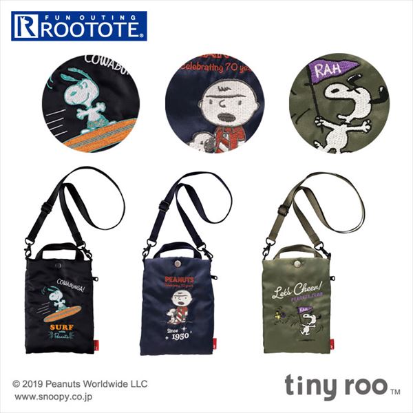 ルートート スヌーピー 通販 スマホ ポシェット ブランド Rootote タイニールー レディース お守り ショルダー お使い スマホケースの通販はau Pay マーケット Backyard Family ママタウン Au Pay マーケット店