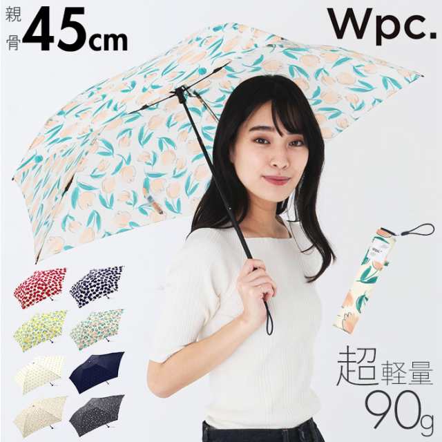 Wpc 折りたたみ傘 軽量 通販 傘 レディース 折りたたみ 超軽量 90g 親骨 50cm 5本骨 手開き コンパクト エアライト ミニ Air Lightの通販はau Pay マーケット Backyard Family ママタウン Au Pay マーケット店