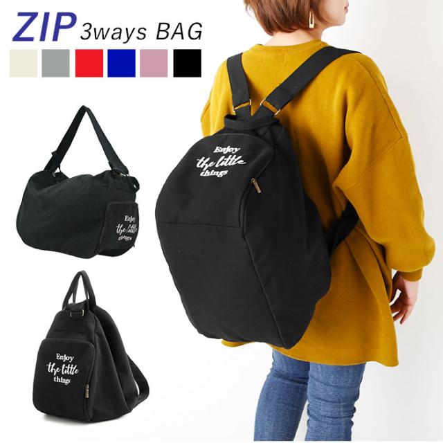 トートバッグ 大きめ レディース 通販 通勤 通学 布 キャンバス メンズ 帆布 2way ショルダー 3way 肩掛け 大学生 高校生 大人の通販はau Pay マーケット Backyard Family ママタウン Au Pay マーケット店