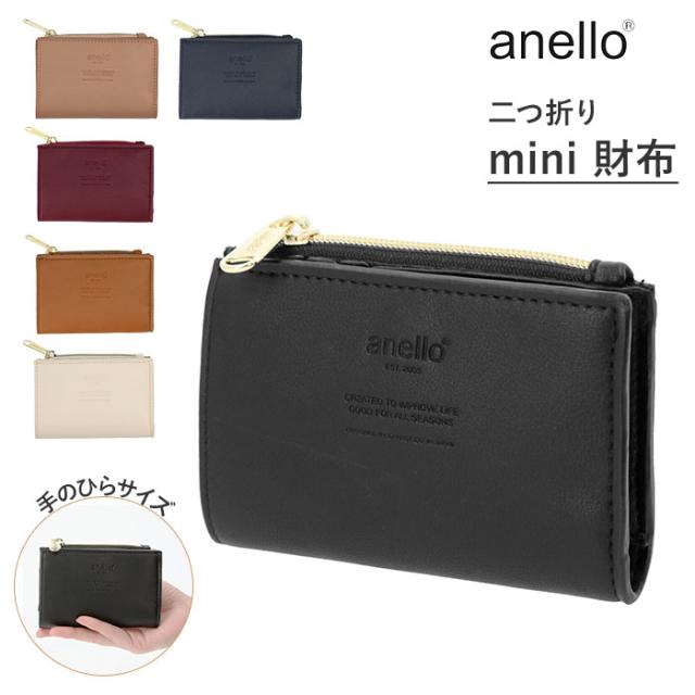 アネロ 財布 通販 レディース メンズ 二つ折り ブランド Anello 小さい 二つ折り財布 コンパクト おしゃれ シンプル ユニセックスの通販はau Pay マーケット Backyard Family ママタウン Au Pay マーケット店