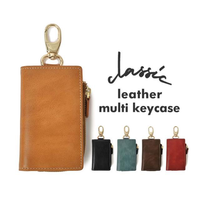 キーケース メンズ 小銭入れ 通販 ラッピング対応 革 革小物 小さい 本革 レザー カードケース おしゃれ レディース 紳士 クリスマスの通販はau Pay マーケット Backyard Family ママタウン Au Pay マーケット店