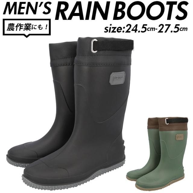 長靴 メンズ 農作業 通販 おしゃれ シンプル フラット底 疲れにくい 履きやすい レインブーツ M 25 L 26 Ll 27 農業 ガーデニング ブーツの通販はau Pay マーケット Backyard Family ママタウン Au Pay マーケット店