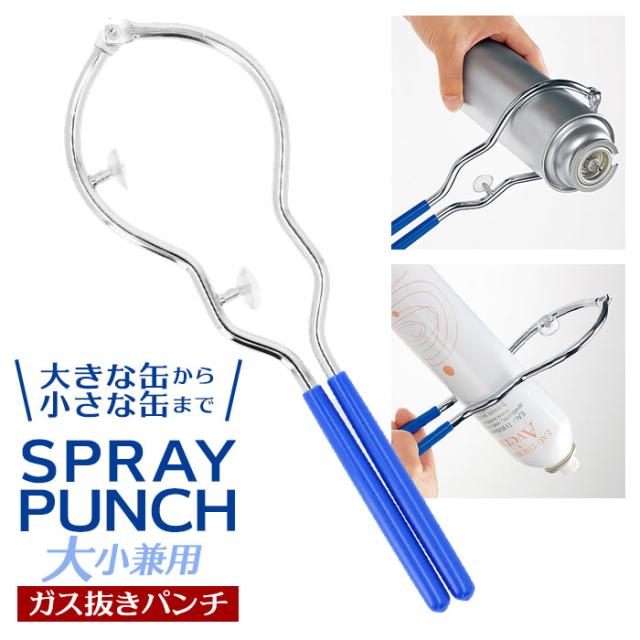 レクタングル（長方形）パンチ 角穴パンチヘッド 擁する 45.5