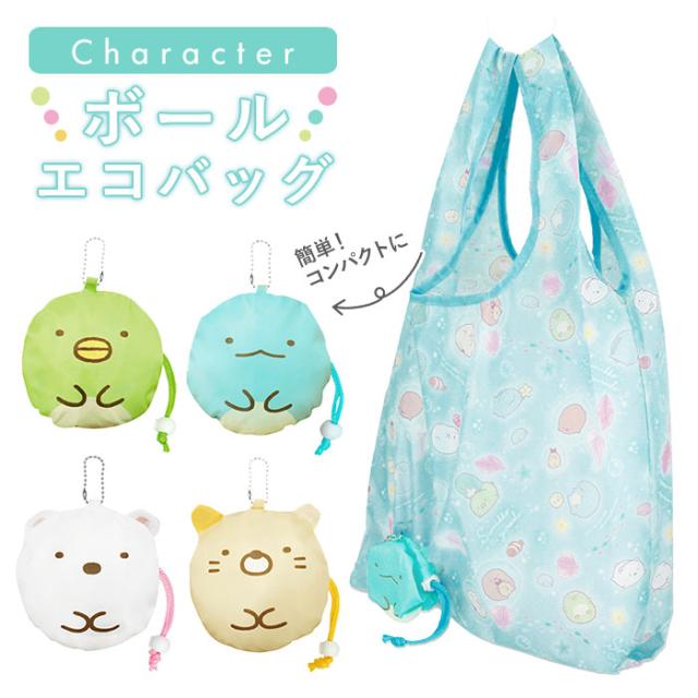 エコバッグ 折りたたみ コンパクト 通販 軽量 小さめ コンビニサイズ レジ袋 コンビニ袋 キャラクター 女の子 レジ袋 コンパクトの通販はau Pay マーケット Backyard Family ママタウン Au Pay マーケット店