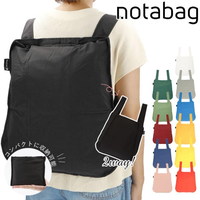 エコバッグ おしゃれ 折りたたみ 通販 折り畳み シンプル ショッピングバッグ お買い物バッグ 大容量 コンパクト サブバッグの通販はau Pay マーケット Backyard Family ママタウン Au Pay マーケット店