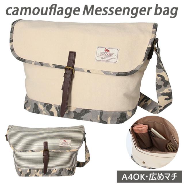 メッセンジャーバッグ メンズ 通販 ショルダーバッグ キャンバス 斜めがけ 大きめ 通学 大学生 かばん 鞄 バック 男子 塾 カバンの通販はau Pay マーケット Backyard Family ママタウン Au Pay マーケット店 メッセンジャーバッグ メンズ 通販 ショルダーバッグ キャンバス 斜めがけ 大きめ 通学 大学生 かばん 鞄 バック 男子 塾 カバンの通販はau Pay マーケット Backyard Family ママタウン Au Pay マーケット店