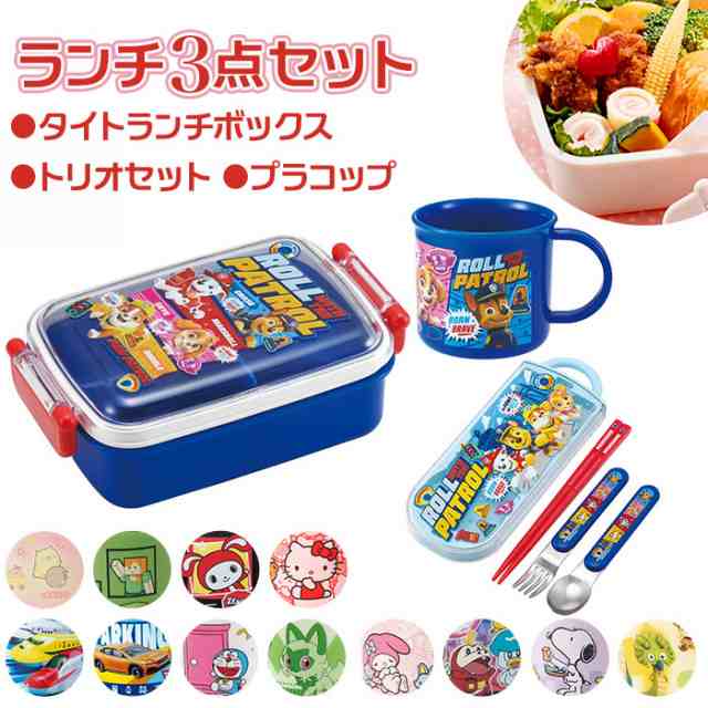 妖怪ウォッチお弁当箱 おしぼりセット プラコップ - 食器