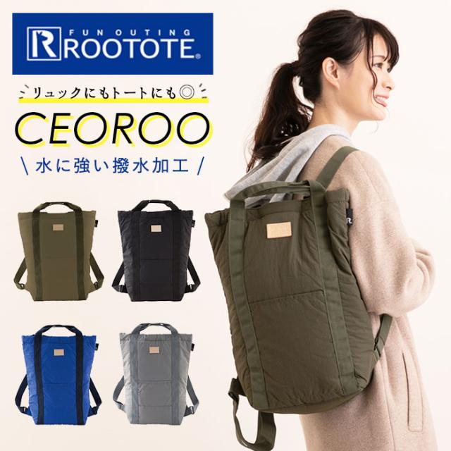 Rootote ルートート トートバッグ 通販 サイドポケット Ceoroo セオルー 撥水 2way リュック 軽い バックパック リュックサック の通販はau Pay マーケット Backyard Family ママタウン Au Pay マーケット店