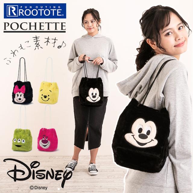 ルートート ディズニー 通販 レディース 斜めがけ ショルダーバッグ ブランド Rootote トートバッグ 2way トート かわいい キャラクター の通販はau Pay マーケット Backyard Family ママタウン Au Pay マーケット店 ルートート ディズニー 通販 レディース 斜めがけ ショルダーバッグ ブランド Rootote トートバッグ 2way トート かわいい キャラクター の通販はau Pay マーケット Backyard Family ママタウン Au Pay マーケット店