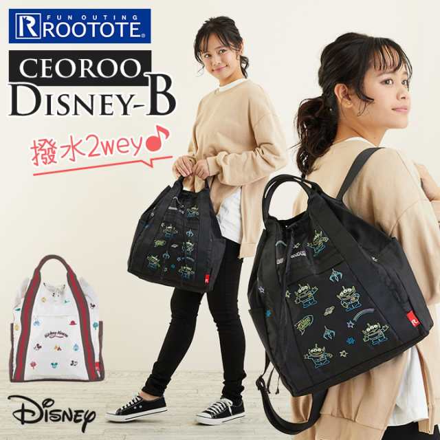 ルートート ディズニー 通販 リュック レディース ブランド Rootote Lt セオルー Disney B 撥水 はっ水 2way ショルダー トートバッグの通販はau Pay マーケット Backyard Family ママタウン Au Pay マーケット店