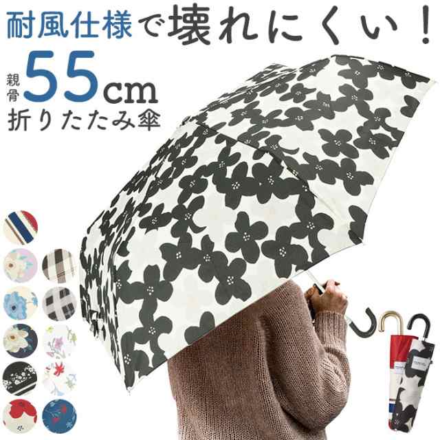 折りたたみ傘 耐風 レディース 通販 おしゃれ 55cm かわいい 折り畳み傘 耐風傘 花柄 雨傘 丈夫 大人 可愛い 携帯 コンパクト ブランド の通販はau Pay マーケット Backyard Family ママタウン Au Pay マーケット店