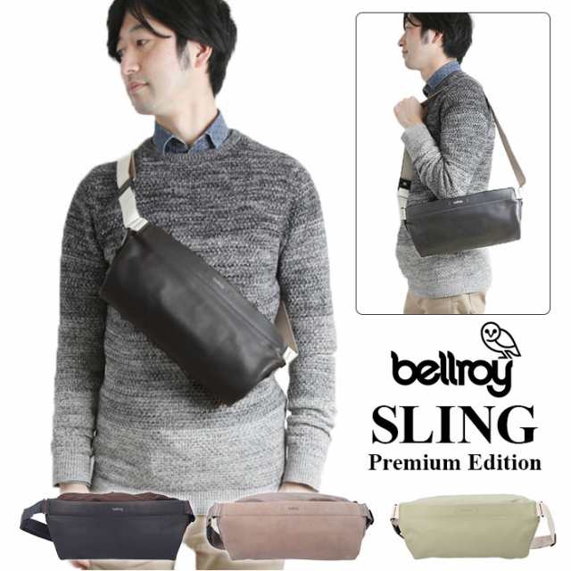 ボディバッグ メンズ 通販 ブランド bellroy ベルロイ かっこいい 大容量 大きめ レディース きれいめ ブラック 黒 女子 男子 ショルダーバッグ 斜め掛け ワンショルダーバッグ スリングバッグ おしゃれ SLING PREMIUM BSLBの通販は