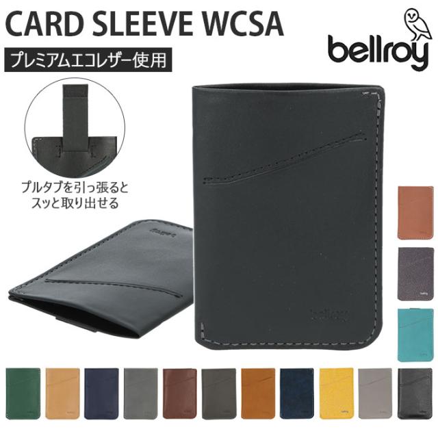 カードケース メンズ 通販 ブランド Bellroy ベルロイ カードスリーブ 札入れ 小銭入れなし 薄い 薄い財布 革 レザー ブラック 黒の通販はau Pay マーケット Backyard Family ママタウン Au Pay マーケット店