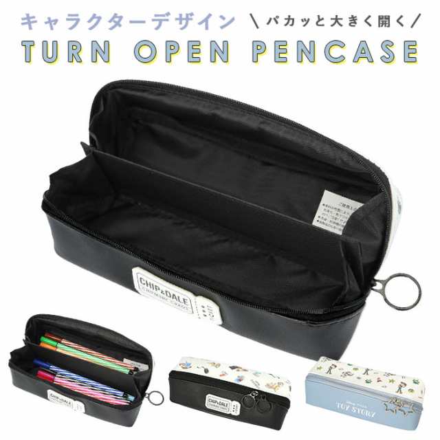 スリチンモイ 組み合わせる 教義 筆箱 シンプル 可愛い 高校生 オペレーター 急行する うなずく