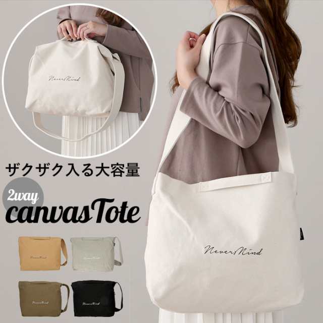 ⚠️ めるる様専用 ‼️ スーちゃん広マチショルダートートバッグ