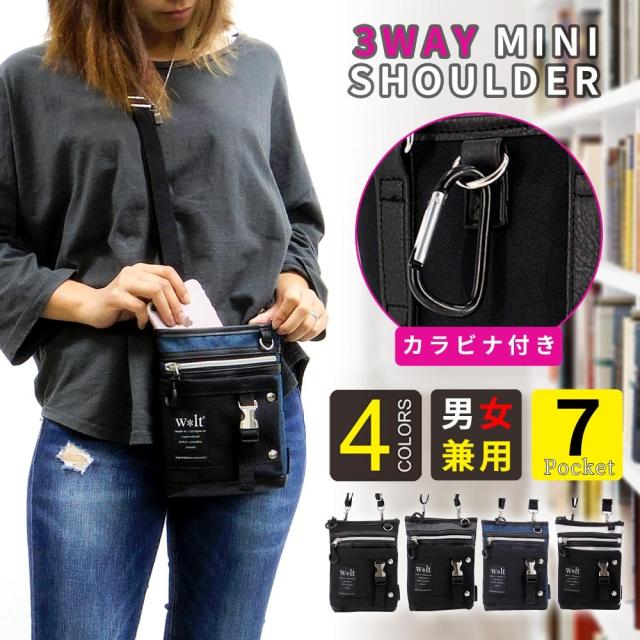 シザーバッグ レディース 通販 メンズ ショルダーバッグ 斜めがけ 大人 かわいい おしゃれ シンプル 2way ポーチ サブバッグ 旅行の通販はau Pay マーケット Backyard Family ママタウン Au Pay マーケット店