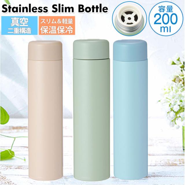 ステンレスボトル ミニ 通販 0ml ミニボトル 水筒 少量 保冷 保温 おしゃれ 大人 マグボトル マイボトル 軽量 飲み切り 携帯 マグ ストの通販はau Pay マーケット Backyard Family ママタウン Au Pay マーケット店 ステンレスボトル ミニ 通販 0ml ミニボトル 水筒 少量 保冷 保温 おしゃれ 大人 マグボトル マイボトル 軽量 飲み切り 携帯 マグ ストの通販はau Pay マーケット Backyard Family ママタウン Au Pay マーケット店