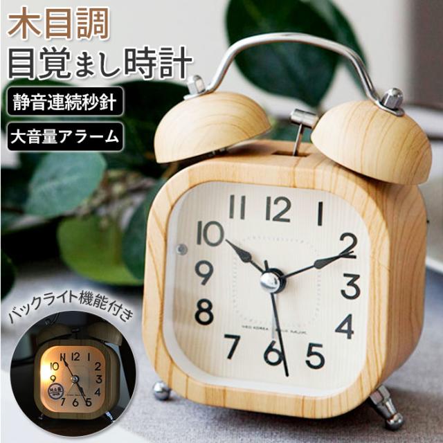 ♡ デジタル時計 置き時計 目覚まし時計 木製 温度計 湿度計 おしゃれ LED