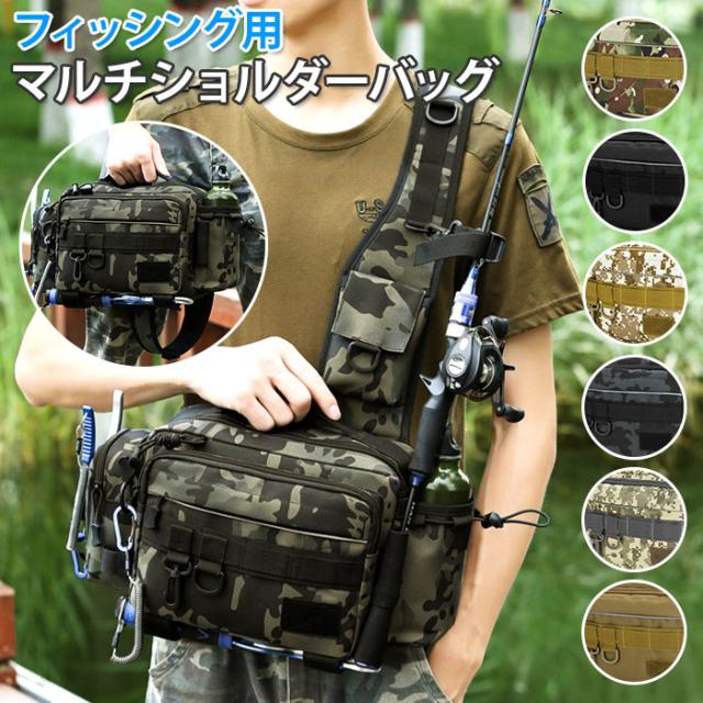 ショルダーバッグ メンズ 通販 ウエストバッグ 釣り バッグ カメラバッグ ショルダー ワンショルダー 斜めがけ アウトドア ミリタリー サの通販はau Pay マーケット Backyard Family ママタウン Au Pay マーケット店